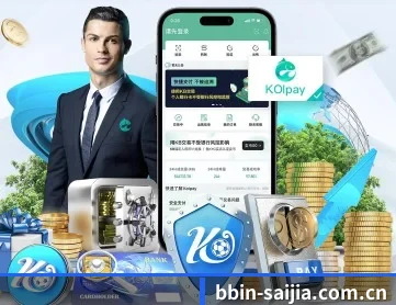 bbin-saijia.com.cn APP 深度功能